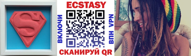 Ecstasy 300 mg  Купить где  Пушкино 