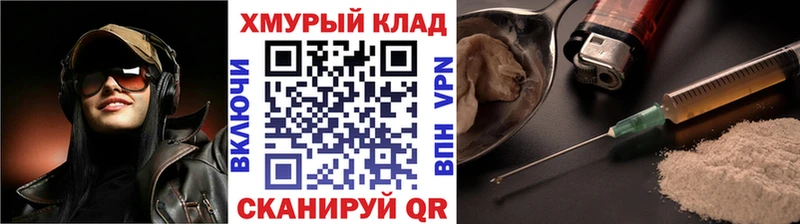 Купить где  Пушкино  Героин белый 