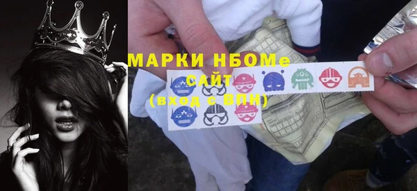 синтетический гашиш Ельня