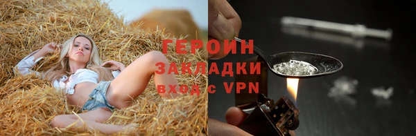 синтетический гашиш Елизово