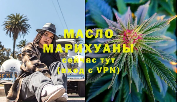 синтетический гашиш Елизово