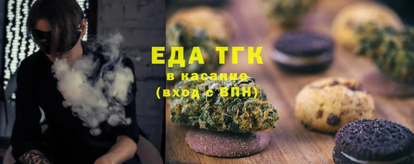 синтетический гашиш Елизово