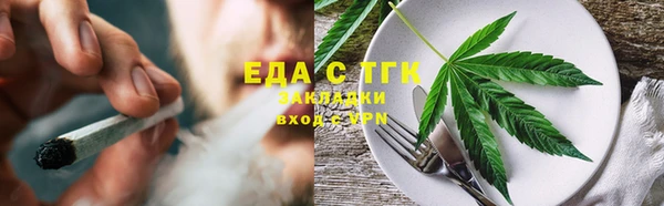 синтетический гашиш Елизово