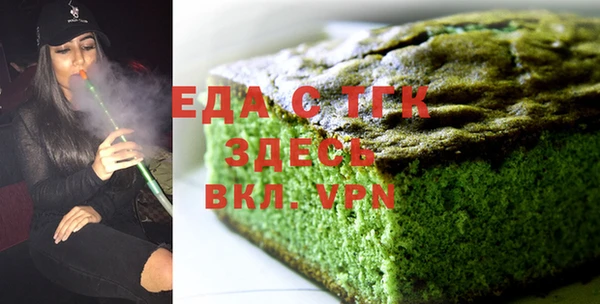 синтетический гашиш Елизово