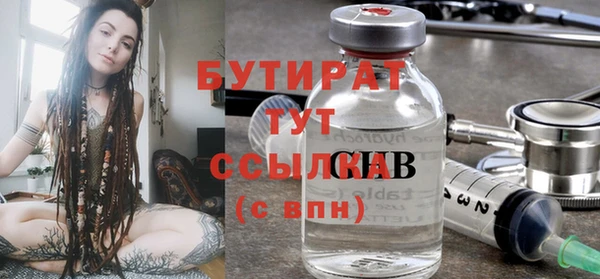 дистиллят марихуана Елабуга