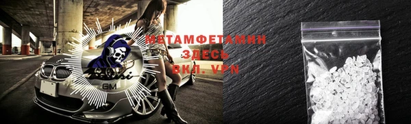 синтетический гашиш Ельня