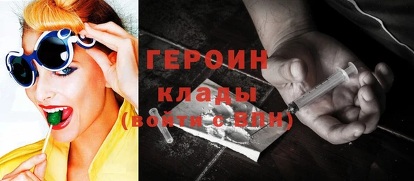 синтетический гашиш Ельня