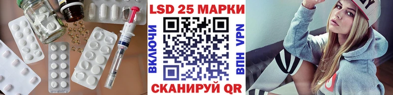 Купить закладки  Пушкино  ЛСД экстази ecstasy 