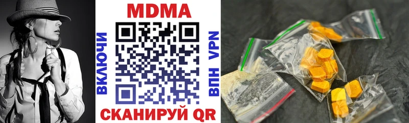 Купить  Пушкино  MDMA Molly 