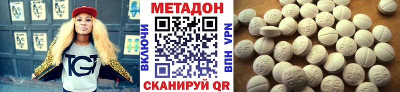 Купить  Пушкино  МЕТАДОН белоснежный 