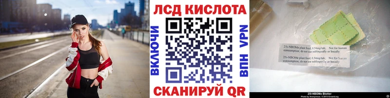 Купить где  Пушкино  Марки 25I-NBOMe 1,5мг 