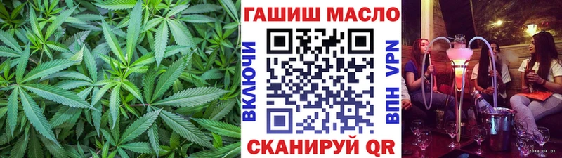 Дистиллят ТГК THC oil  Купить закладки  Пушкино 